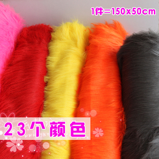半米价 9cm红色黄色驼色长毛绒布料cosplay服装 柜台布狮子毛 道具