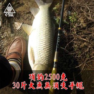 台湾久溢松锦鲤钓鱼竿28调鲤鱼竿 大物长节手竿 5.4米台钓竿