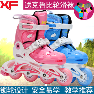 雄风xf368儿童轮滑鞋 套装 大中小男女专业 锁轮可调直排轮旱溜冰鞋