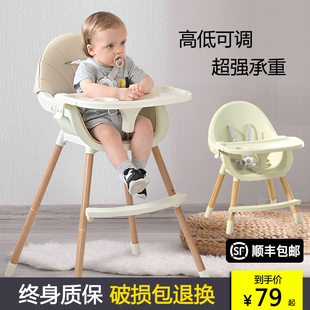 宝宝餐椅婴儿吃饭椅便携式 多功能家用儿童餐桌椅子高矮饭桌学坐凳