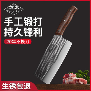 龙泉菜刀套装 锰钢锻打家用超快锋利厨师专用切肉切片砍骨刀具厨房