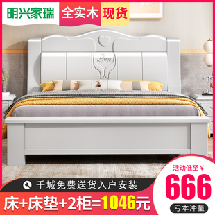 现代中式 实木床1.5米单人床加厚1.8米主卧双人雕花大床高箱床白色