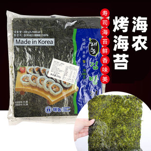 进口海农烤海苔 寿司材料 寿司海苔100张紫菜包饭用韩国海苔200G