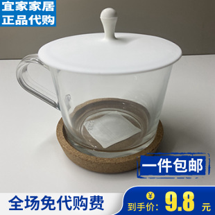宜家斯穆法尔马克杯盖圆形食品级硅橡胶胶万能通用防尘防漏水杯盖