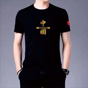 2022新款 圆领体恤衫 冰丝t恤男士 短袖 夏季 潮牌中国风男装 黑色半袖