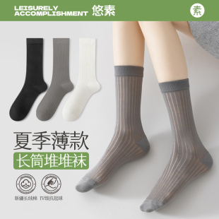 薄款 袜子女夏季 爆款 韩版 长筒纯棉网眼透气夏天灰色堆堆袜2024新款