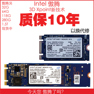 Intel英特尔傲腾2代M10 64G M.2固态SSD内存加速缓存nvme全新 32G