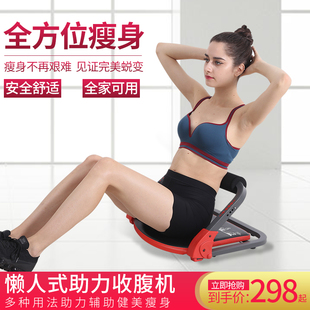 仰卧起坐辅助器健身器材家用平板式 折叠美腰收腹机卷腹仰卧起坐板