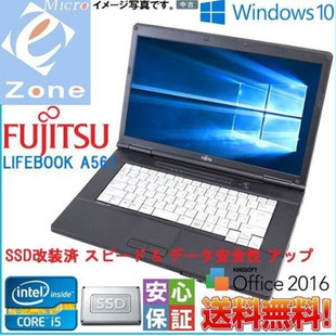 二手Fujitsu 富士通笔记本电脑a576酷睿I5六代15.6寸游戏本A574