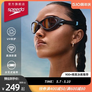 速比涛 Speedo 2024新款 云感2.0 柔韧舒适防雾防晒成人泳镜