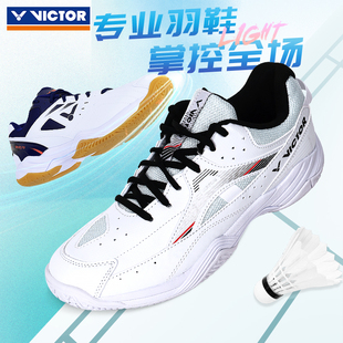 victor胜利羽毛球鞋 男女款 9200TD威克多A170二代 专业防滑运动鞋