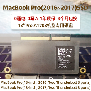 MacbookPro2016 2017SSD固态硬盘苹果电脑A1708闪存盘非转接卡1TB