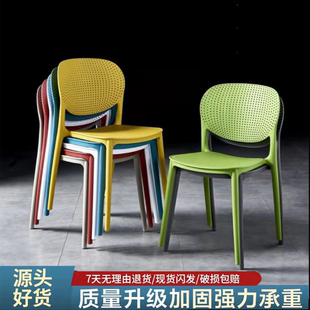 北欧塑料餐椅靠背加厚家用客厅简约餐厅洽谈接待椅子