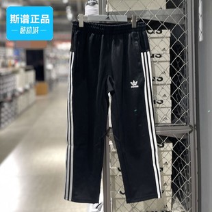 三叶草AC Adidas阿迪达斯正品 休闲裤 FN2804 PANT男子运动裤