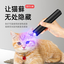 神火伍德氏灯照猫藓强光手电筒测试荧光剂紫光365nm验钞鉴定专用