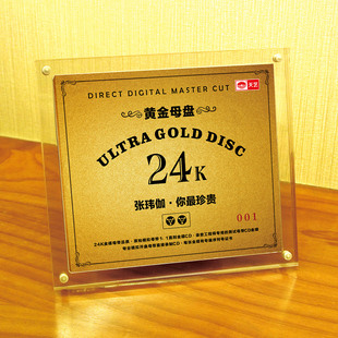 张玮伽专辑 你最珍贵 天艺唱片 黄金母盘直刻高品质无损发烧碟CD