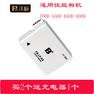 E8电池适用佳能EOS550D 相机 沣标LP 600D 650D 配件 700D单反x6i
