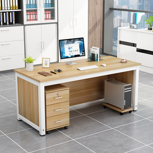 简约现代办公桌家用单人台式 电脑桌老板桌职员多功能培训桌写字台