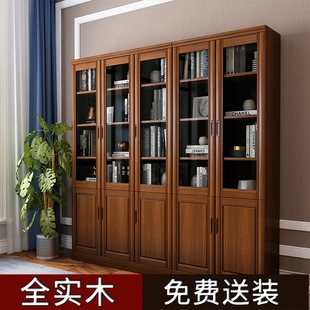 全实木书柜书架书橱带玻璃门现代简约中式 组合橡木落地办公文件柜