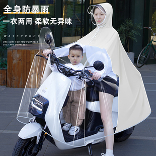 电动车雨衣双人母子亲子女长款 电瓶摩托车雨披 全身防暴雨2024新款