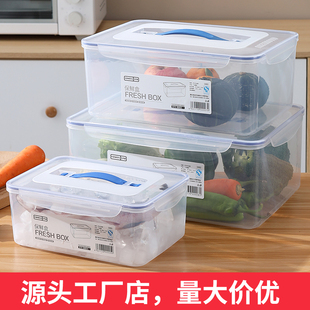 保鲜盒密封盒箱冰箱收纳盒食品级大容量商用塑料盒海参鱼胶泡发盒