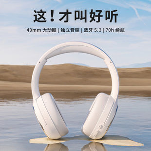 唐麦H2蓝牙耳机头戴式 耳机游戏耳麦降噪无线电脑高颜值超长续航