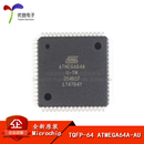 原装 贴片ATMEGA64A 64K闪存 正品 芯片 TQFP 8位微控制器