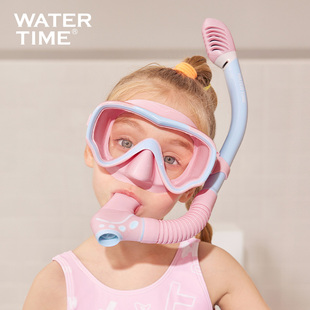 WaterTime儿童潜水面镜 备 男女童浮潜三宝水下呼吸管游泳镜面罩装