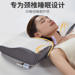 23新款 多维度蝶型异型护颈乳胶枕芯枕头然泰国进口防螨护颈椎助眠