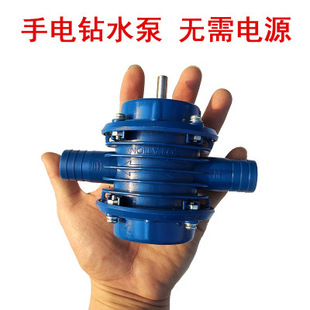 微型自吸泵 手电钻水泵 离心泵 直流抽水机 家用小型抽水 自吸式