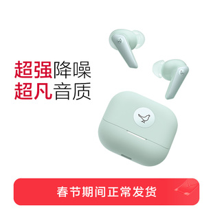 新品 第3代主动降噪真无线高端蓝牙耳机 Libratone小鸟耳机AIR