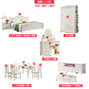 韩式 卧室成套家具 床主卧田园1.8米 双人婚床衣柜组合套装