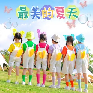 儿童啦啦队演出服幼儿园合唱表演服小学生运动会糖果色背带裤 服装
