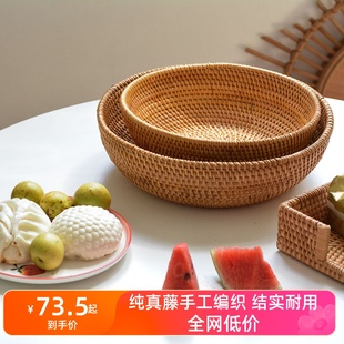 韩国日式 餐具秋藤编织茶几桌面收纳水果干果蛋糕收纳拍摄道具篮子