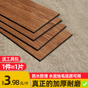 石塑地板贴自粘PVC地板革 加厚耐磨防水泥地直接铺地板贴卧室地胶