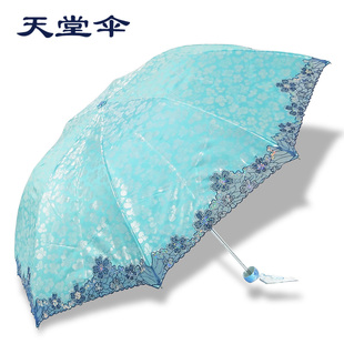 天堂伞 防紫外线 防晒遮阳 淑女气质折叠晴雨伞 超轻蕾丝太阳伞