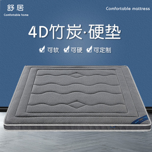 床垫硬垫椰棕单人双人1.5m1.8x2.0米1.9任意家用软垫定做1.3乳胶