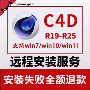 S23 C4D****安装 R26 R25 包2024 OC渲染器插件Win Mac远程 R19