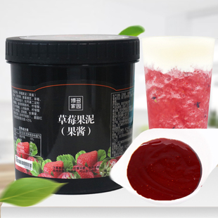 博多家园草莓果泥1300g 刨冰沙冰奶昔 哈密瓜芒果水蜜桃蓝莓果酱