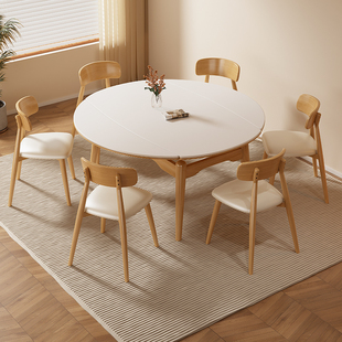 原木奶油风岩板伸缩餐桌椅组合北欧小户型家用可折叠实木圆形饭桌