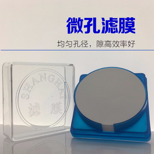 0.22 新亚微孔滤膜50mm 0.8 0.45 5um水系混合有机滤膜 0.65