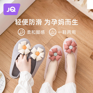 夏季 婧麒月子鞋 子5月份6孕妇产妇拖鞋 薄款 产后包跟软底防滑孕妇鞋
