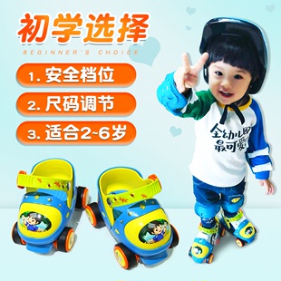 宝宝溜冰鞋 小孩滑冰鞋 3岁初学者可调4小童轮滑鞋 女孩儿童女 套装