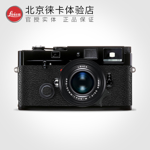 Leica 徕卡MP 135旁轴胶片相机莱卡mp菲林胶卷相机黑色银色 0.72