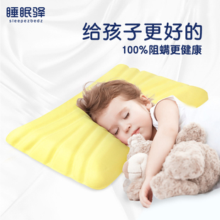 睡眠驿记忆棉儿童枕头中小学生幼儿园宝宝护颈椎助睡眠慢回弹枕芯