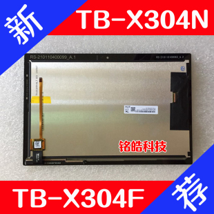 X304F 外屏 适用于联想平板TB X306液晶显示屏幕总成 X触摸屏