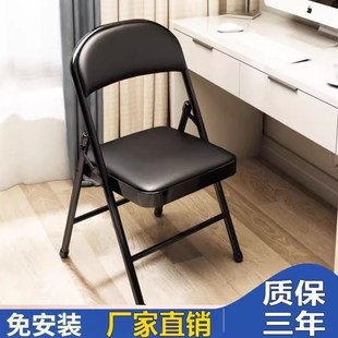 IKEA宜家乐简易凳子靠背椅家用折叠椅子便携办公椅会议椅电脑椅餐