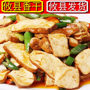 攸县香干248g 4包软嫩湖南二里特产花石豆腐干素肉黄豆制品湘菜馆
