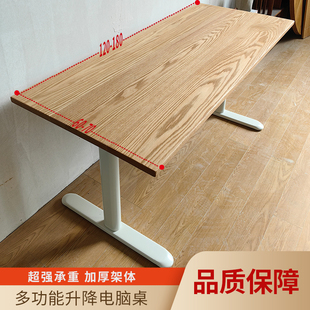 红橡木实木电动升降桌原木家用办公桌简约实木书桌定制双人学习桌
