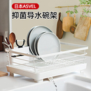 日本Asvel碗架沥水架家用不锈钢厨房碗盘架台面置物架碗碟沥水篮